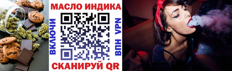 Печенье с ТГК марихуана  Купить где  Уссурийск 