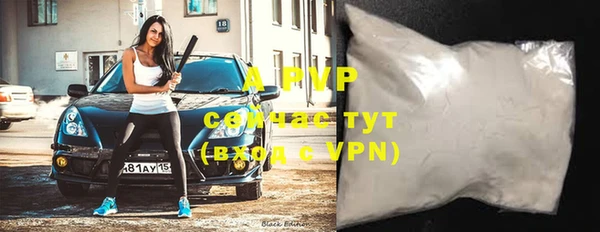 амфетамин Новодвинск