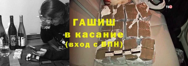 ГАЛЛЮЦИНОГЕННЫЕ ГРИБЫ Новозыбков