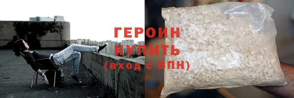 каннабис Новокубанск