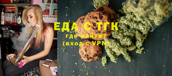 амфетамин Новодвинск