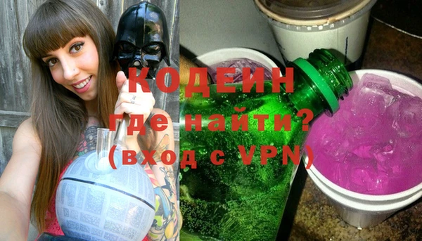 амфетамин Новодвинск