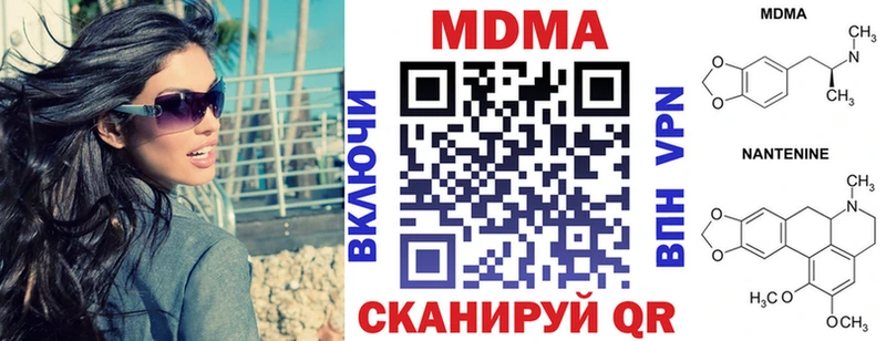 Купить  Уссурийск  MDMA молли 